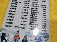 -长坦新鲜猪什夜宵广场