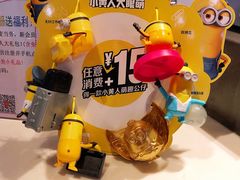 -麦当劳(领展中心城店)