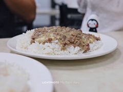 滑蛋牛肉饭-好好滋味茶餐厅