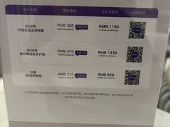 -LANN I 蘭 SPA(陆家嘴中心店)