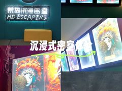 -荒岛实景沉浸密室(江汉路1店)