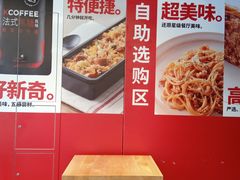 -肯德基(蓝桥店)