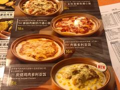 菜单-萨莉亚意式餐厅(护国新天地店)