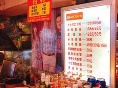 -伍氏猪脚(五一庙街店)