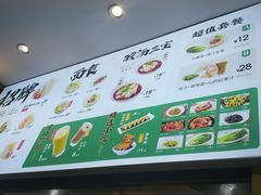 -袁记云饺(西安路店)