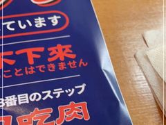 -火山屋台(新街口店)