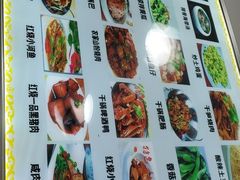 -喜羊羊土菜馆(世纪广场店)