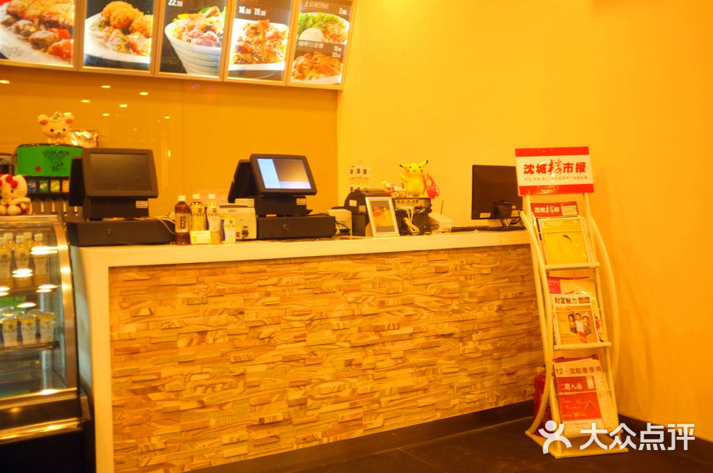 飞行船日式咖喱(66皇城恒隆广场)收银台图片 - 第9张