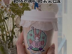 -red donkey coffee