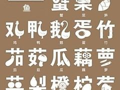 为外国人设的菜铺-张包铺(道外店)