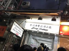 -珍妮曲奇聪明小熊(上环店)
