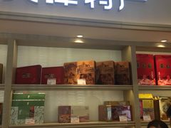门面-大桥道糕点食品店(津塘路店)