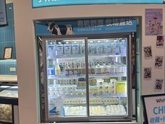 -白色日记·手作酸奶(万象城店)