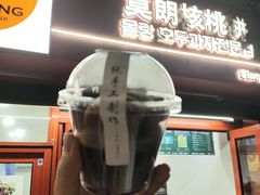 -莫朗核桃饼(虹泉路店)