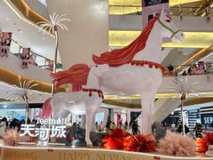 -天河城购物中心