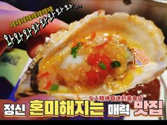 -诸锣记烤串·锦州烧烤(淘金店)