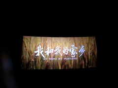 -金逸影城(中关村店)