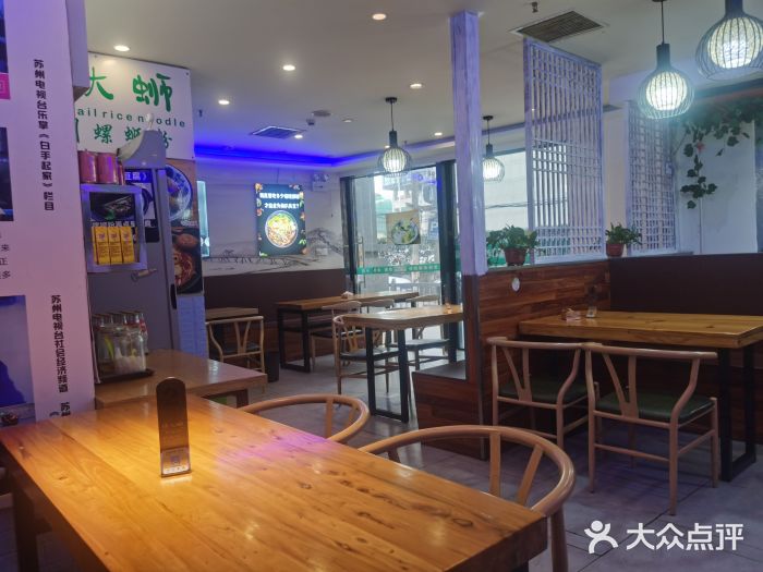 螺大蛳柳州螺蛳粉·火锅·热干面(西城永捷店)大堂图片
