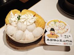 -重八牛府之小有名气(大望路店)