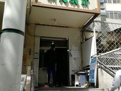 门面-满记烧饼(牛街东里小区一区店)