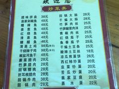 -和福餐馆(西江古街店)