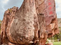 -三亚南山文化旅游区