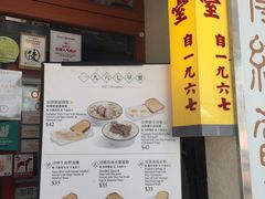 -金记冰室(霎东街店)