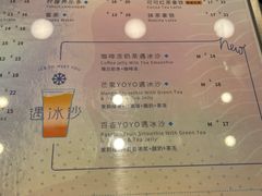 -1点点(合肥瑶海保利店)