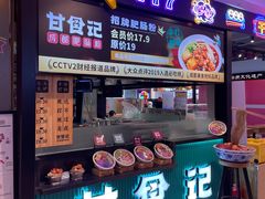 -松雷商业(南岗店)