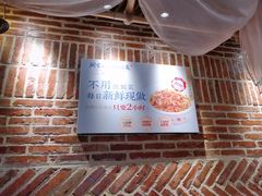 -周家二小姐的菜(西津渡店)