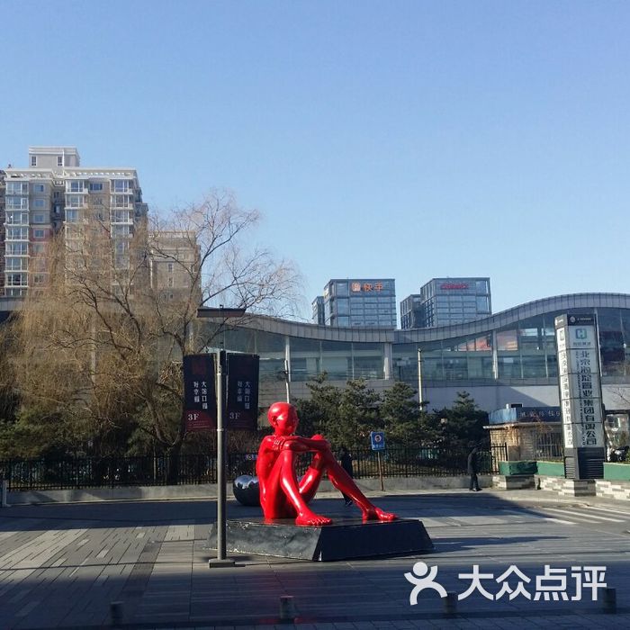 五道口购物中心图片-北京综合商场-大众点评网