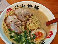 -日出拉面(望京店)