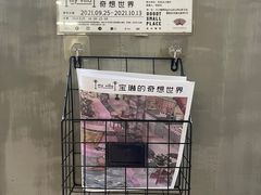 -老梦面包CHEZMOREL(麦子店)