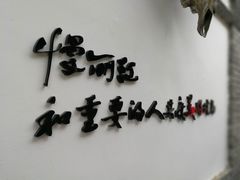 -慢丽江·云南野生菌土鸡锅(西山店)