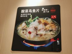 -老砂锅(城北店)