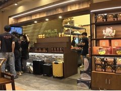 -厝味火锅·潮汕卤水火锅(十一合店)