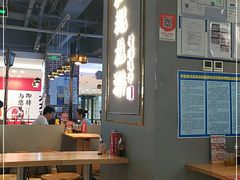 大堂-凤起龙游老面包子(凯德晶品店)