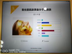 -韩国淼美颜皮肤管理官方直营店