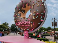 -上海迪士尼度假区