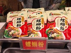 -水街美食城(泛宇邕江一品店)