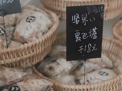 -富贵面包公司(运河店)