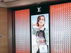 -LV路易威登(杭州万象城店)