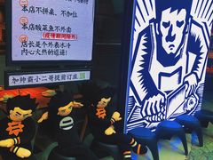 -太二酸菜鱼(正大广场店)