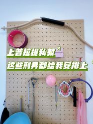 点击看大图 -素简女子塑形·健身普拉提