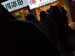 -傅强排骨(成都总店)