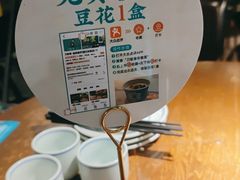 -刀板香·安徽菜(望江东路店)