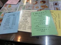 菜单-兰芳园(上环店)