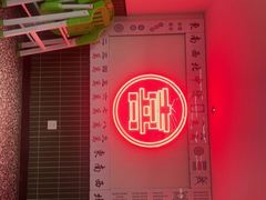 -喜家港式茶餐厅(三亚湾一丰禾生活广场店)