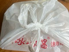 -冰冰酱老味刨冰绵绵冰(爱国道店)