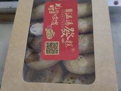 -温汤发糕(温汤店)